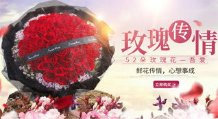 福建南平建瓯市顺阳乡鲜花速递